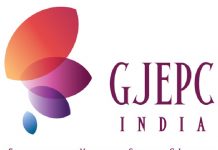 gjepc logo