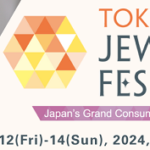 Tokyo Jewelry FES 2024