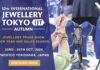 RX Japan Kicks Off Year-End Sales Season with Record Exhibitor Participation at IJT AUTUMN 2024